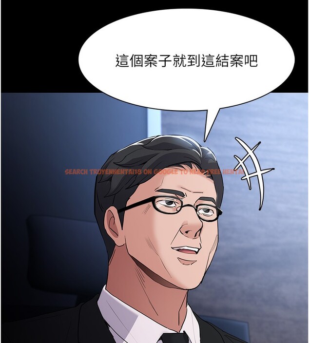 查看漫画癡漢成癮 - 第107話-靠「胸」抓真兇! - sayhentaiz.net中的2812176图片