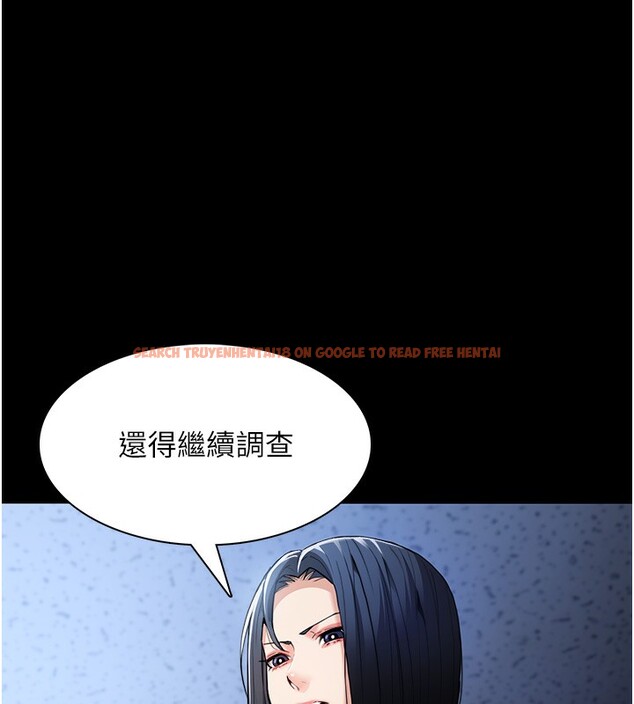 查看漫画癡漢成癮 - 第107話-靠「胸」抓真兇! - sayhentaiz.net中的2812178图片