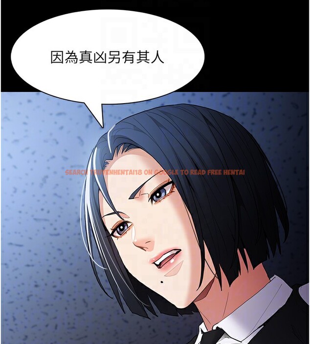 查看漫画癡漢成癮 - 第107話-靠「胸」抓真兇! - sayhentaiz.net中的2812181图片