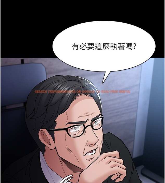 查看漫画癡漢成癮 - 第107話-靠「胸」抓真兇! - sayhentaiz.net中的2812184图片