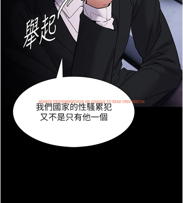 查看漫画癡漢成癮 - 第107話-靠「胸」抓真兇! - sayhentaiz.net中的2812185图片