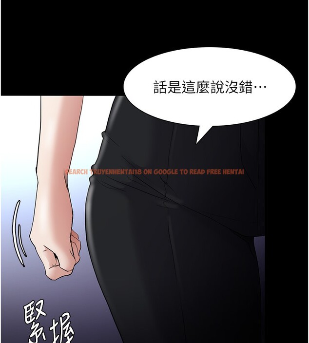 查看漫画癡漢成癮 - 第107話-靠「胸」抓真兇! - sayhentaiz.net中的2812186图片