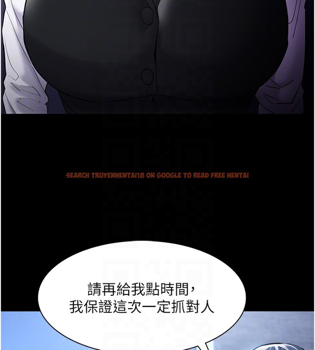 查看漫画癡漢成癮 - 第107話-靠「胸」抓真兇! - sayhentaiz.net中的2812189图片