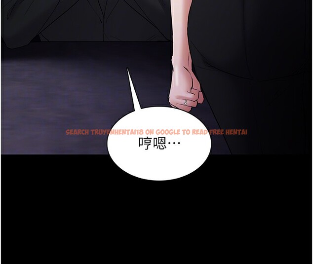 查看漫画癡漢成癮 - 第107話-靠「胸」抓真兇! - sayhentaiz.net中的2812191图片