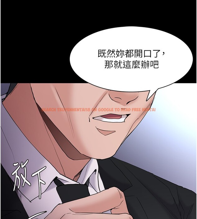 查看漫画癡漢成癮 - 第107話-靠「胸」抓真兇! - sayhentaiz.net中的2812192图片