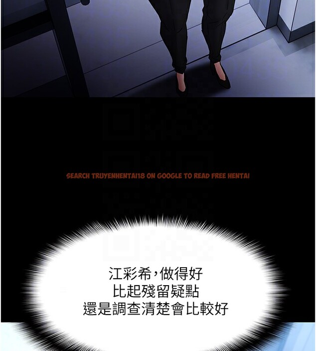 查看漫画癡漢成癮 - 第107話-靠「胸」抓真兇! - sayhentaiz.net中的2812198图片