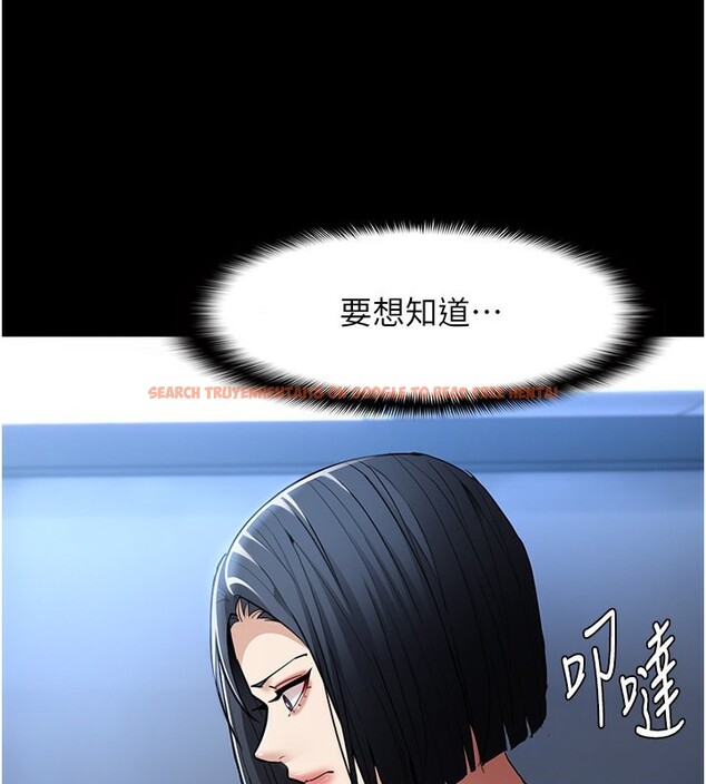 查看漫画癡漢成癮 - 第107話-靠「胸」抓真兇! - sayhentaiz.net中的2812201图片