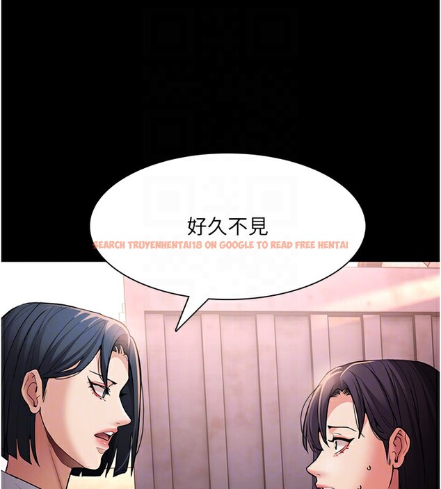 查看漫画癡漢成癮 - 第107話-靠「胸」抓真兇! - sayhentaiz.net中的2812220图片