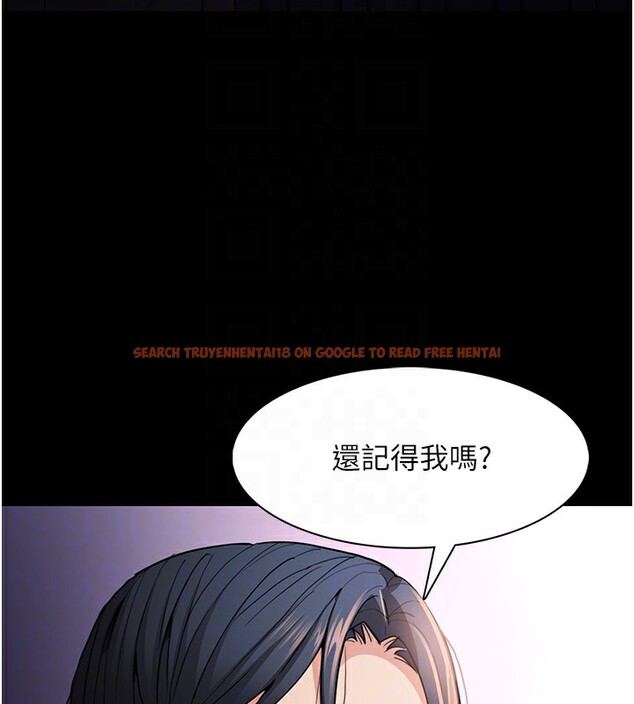 查看漫画癡漢成癮 - 第107話-靠「胸」抓真兇! - sayhentaiz.net中的2812222图片