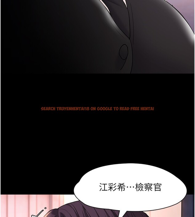 查看漫画癡漢成癮 - 第107話-靠「胸」抓真兇! - sayhentaiz.net中的2812224图片