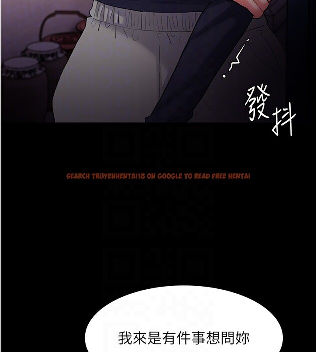 查看漫画癡漢成癮 - 第107話-靠「胸」抓真兇! - sayhentaiz.net中的2812228图片