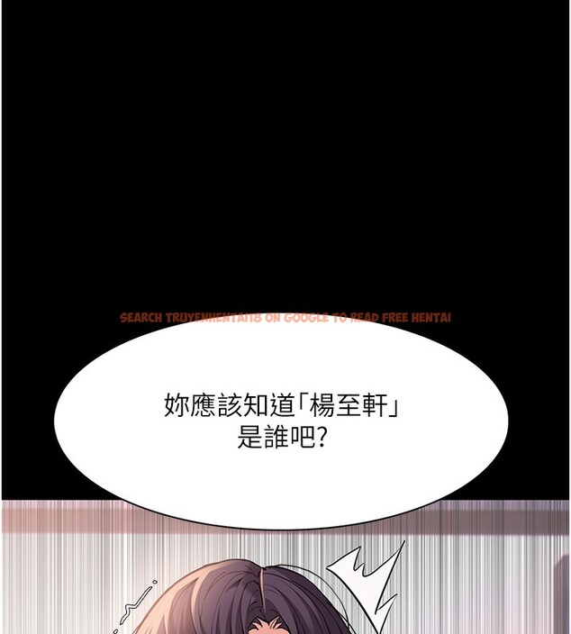 查看漫画癡漢成癮 - 第107話-靠「胸」抓真兇! - sayhentaiz.net中的2812231图片