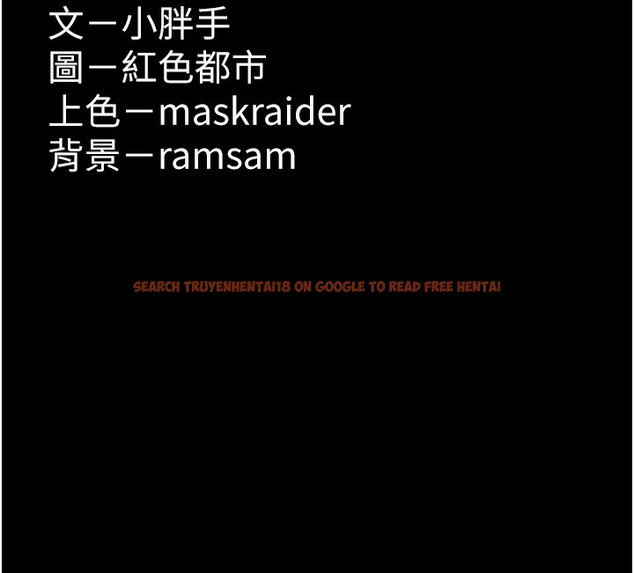 查看漫画癡漢成癮 - 第107話-靠「胸」抓真兇! - sayhentaiz.net中的2812235图片