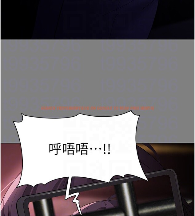 查看漫画癡漢成癮 - 第108話-出淫招甩掉出軌前男友 - sayhentaiz.net中的2833591图片 查看漫画癡漢成癮 - 第108話-出淫招甩掉出軌前男友 - sayhentaiz.net中的2833591图片