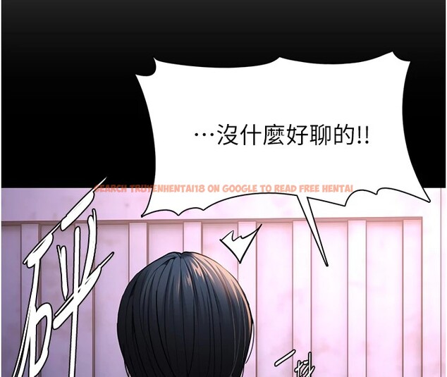 查看漫画癡漢成癮 - 第108話-出淫招甩掉出軌前男友 - sayhentaiz.net中的2833598图片 查看漫画癡漢成癮 - 第108話-出淫招甩掉出軌前男友 - sayhentaiz.net中的2833598图片