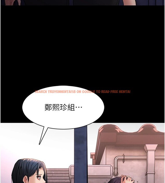 查看漫画癡漢成癮 - 第108話-出淫招甩掉出軌前男友 - sayhentaiz.net中的2833600图片 查看漫画癡漢成癮 - 第108話-出淫招甩掉出軌前男友 - sayhentaiz.net中的2833600图片