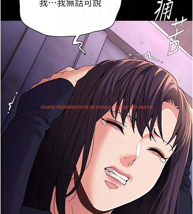 查看漫画癡漢成癮 - 第108話-出淫招甩掉出軌前男友 - sayhentaiz.net中的2833603图片 查看漫画癡漢成癮 - 第108話-出淫招甩掉出軌前男友 - sayhentaiz.net中的2833603图片