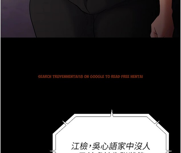 查看漫画癡漢成癮 - 第108話-出淫招甩掉出軌前男友 - sayhentaiz.net中的2833611图片 查看漫画癡漢成癮 - 第108話-出淫招甩掉出軌前男友 - sayhentaiz.net中的2833611图片