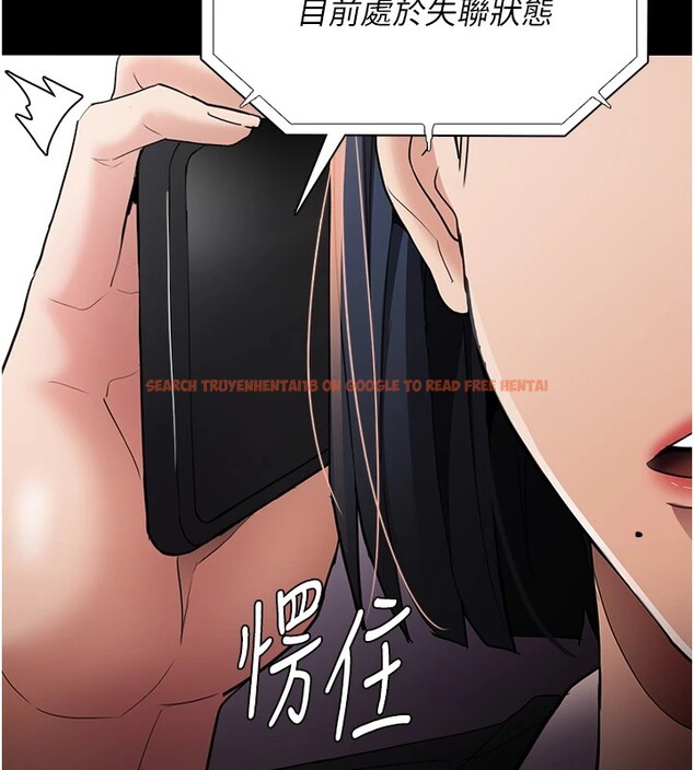查看漫画癡漢成癮 - 第108話-出淫招甩掉出軌前男友 - sayhentaiz.net中的2833612图片 查看漫画癡漢成癮 - 第108話-出淫招甩掉出軌前男友 - sayhentaiz.net中的2833612图片
