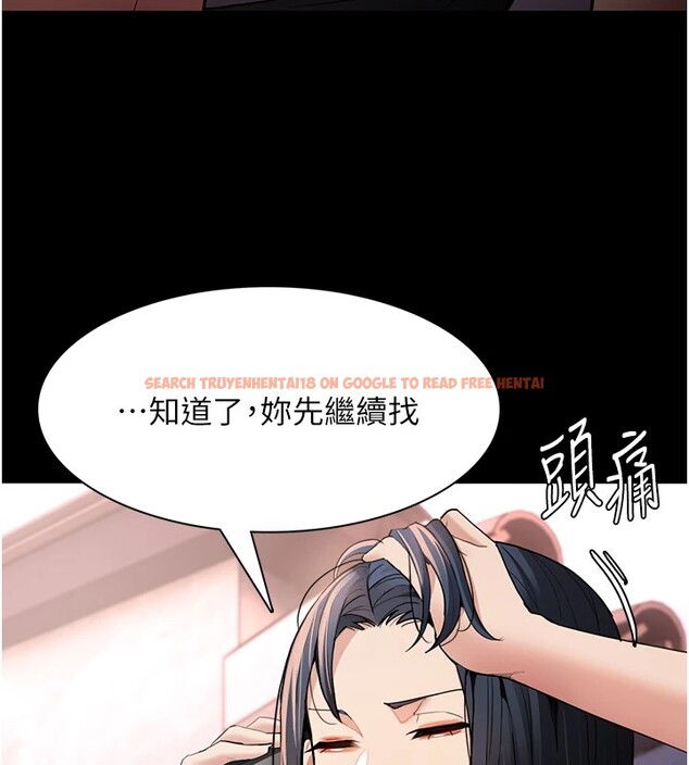 查看漫画癡漢成癮 - 第108話-出淫招甩掉出軌前男友 - sayhentaiz.net中的2833613图片 查看漫画癡漢成癮 - 第108話-出淫招甩掉出軌前男友 - sayhentaiz.net中的2833613图片