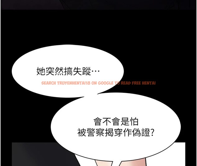 查看漫画癡漢成癮 - 第108話-出淫招甩掉出軌前男友 - sayhentaiz.net中的2833615图片 查看漫画癡漢成癮 - 第108話-出淫招甩掉出軌前男友 - sayhentaiz.net中的2833615图片