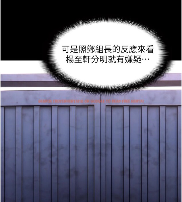 查看漫画癡漢成癮 - 第108話-出淫招甩掉出軌前男友 - sayhentaiz.net中的2833620图片 查看漫画癡漢成癮 - 第108話-出淫招甩掉出軌前男友 - sayhentaiz.net中的2833620图片