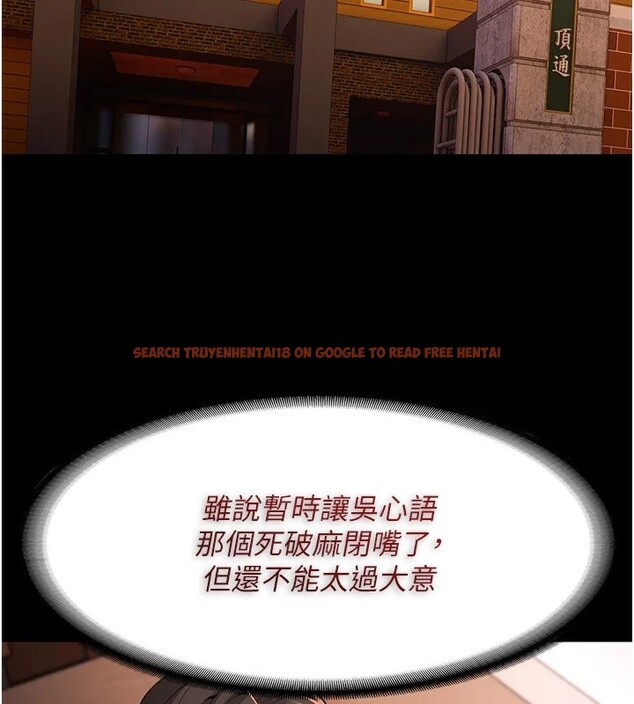 查看漫画癡漢成癮 - 第108話-出淫招甩掉出軌前男友 - sayhentaiz.net中的2833624图片 查看漫画癡漢成癮 - 第108話-出淫招甩掉出軌前男友 - sayhentaiz.net中的2833624图片