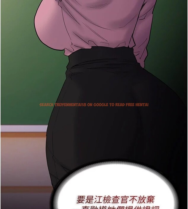 查看漫画癡漢成癮 - 第108話-出淫招甩掉出軌前男友 - sayhentaiz.net中的2833628图片 查看漫画癡漢成癮 - 第108話-出淫招甩掉出軌前男友 - sayhentaiz.net中的2833628图片