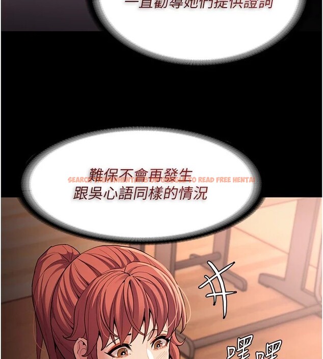 查看漫画癡漢成癮 - 第108話-出淫招甩掉出軌前男友 - sayhentaiz.net中的2833629图片 查看漫画癡漢成癮 - 第108話-出淫招甩掉出軌前男友 - sayhentaiz.net中的2833629图片