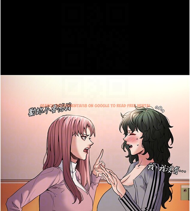 查看漫画癡漢成癮 - 第108話-出淫招甩掉出軌前男友 - sayhentaiz.net中的2833632图片 查看漫画癡漢成癮 - 第108話-出淫招甩掉出軌前男友 - sayhentaiz.net中的2833632图片