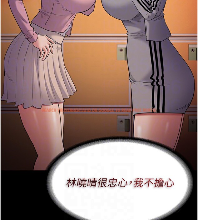查看漫画癡漢成癮 - 第108話-出淫招甩掉出軌前男友 - sayhentaiz.net中的2833633图片 查看漫画癡漢成癮 - 第108話-出淫招甩掉出軌前男友 - sayhentaiz.net中的2833633图片