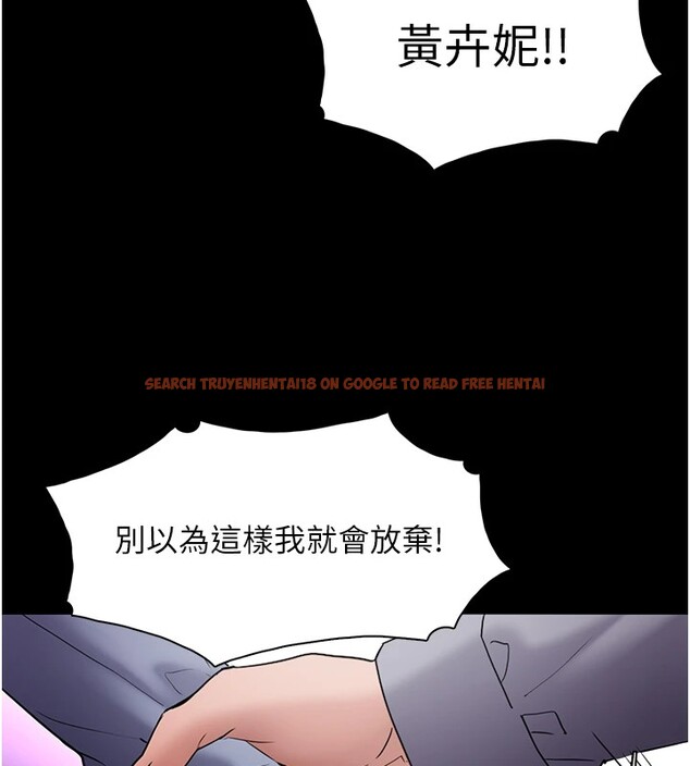 查看漫画癡漢成癮 - 第108話-出淫招甩掉出軌前男友 - sayhentaiz.net中的2833662图片 查看漫画癡漢成癮 - 第108話-出淫招甩掉出軌前男友 - sayhentaiz.net中的2833662图片