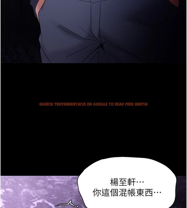 查看漫画癡漢成癮 - 第108話-出淫招甩掉出軌前男友 - sayhentaiz.net中的2833682图片 查看漫画癡漢成癮 - 第108話-出淫招甩掉出軌前男友 - sayhentaiz.net中的2833682图片