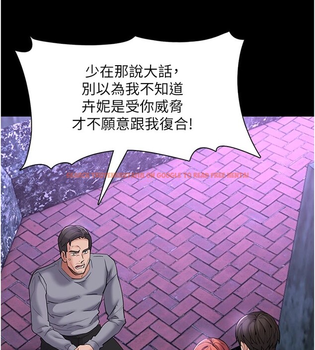 查看漫画癡漢成癮 - 第108話-出淫招甩掉出軌前男友 - sayhentaiz.net中的2833690图片 查看漫画癡漢成癮 - 第108話-出淫招甩掉出軌前男友 - sayhentaiz.net中的2833690图片