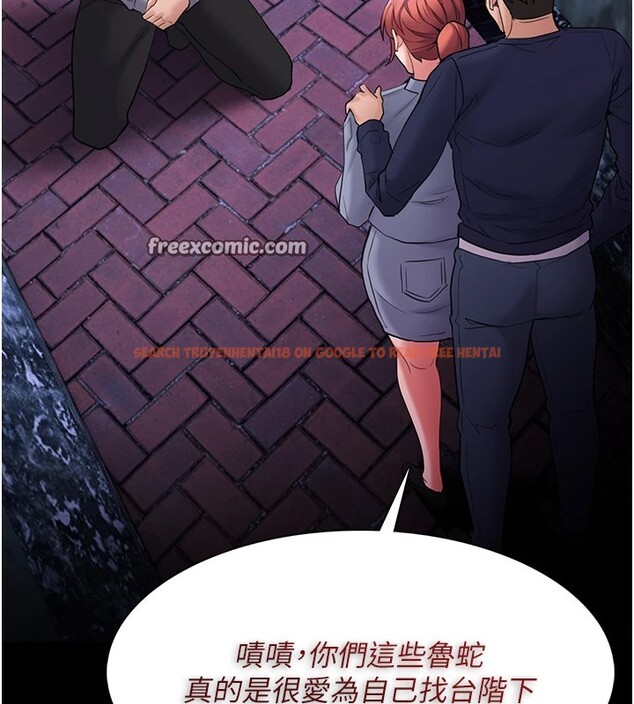 查看漫画癡漢成癮 - 第108話-出淫招甩掉出軌前男友 - sayhentaiz.net中的2833691图片 查看漫画癡漢成癮 - 第108話-出淫招甩掉出軌前男友 - sayhentaiz.net中的2833691图片