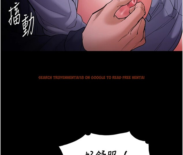 查看漫画癡漢成癮 - 第108話-出淫招甩掉出軌前男友 - sayhentaiz.net中的2833704图片 查看漫画癡漢成癮 - 第108話-出淫招甩掉出軌前男友 - sayhentaiz.net中的2833704图片