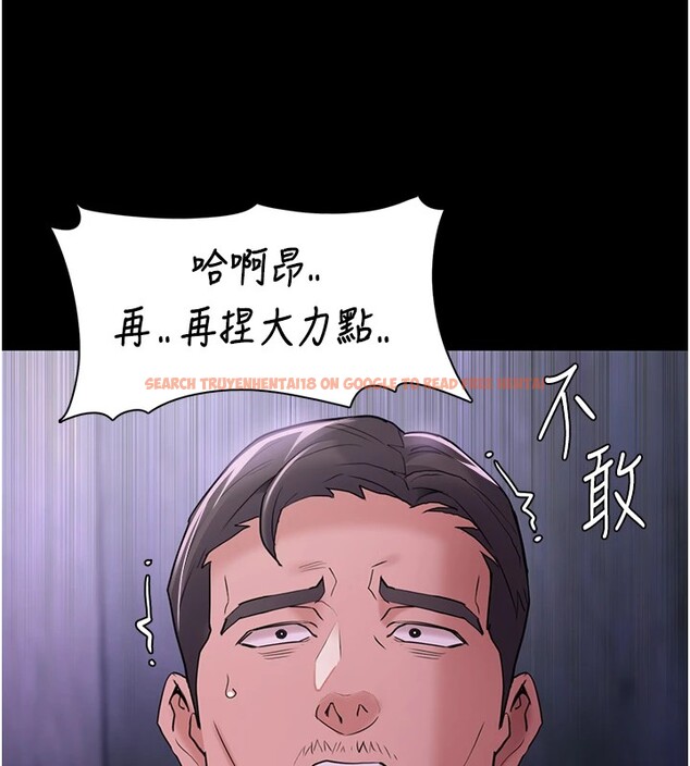 查看漫画癡漢成癮 - 第108話-出淫招甩掉出軌前男友 - sayhentaiz.net中的2833707图片 查看漫画癡漢成癮 - 第108話-出淫招甩掉出軌前男友 - sayhentaiz.net中的2833707图片