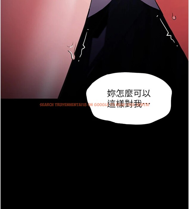 查看漫画癡漢成癮 - 第108話-出淫招甩掉出軌前男友 - sayhentaiz.net中的2833711图片 查看漫画癡漢成癮 - 第108話-出淫招甩掉出軌前男友 - sayhentaiz.net中的2833711图片