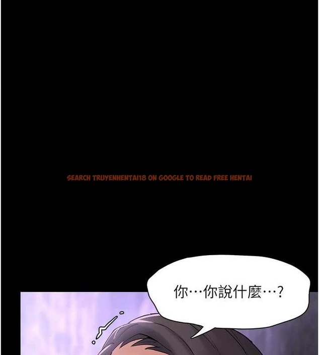 查看漫画癡漢成癮 - 第109話-想留下來繼續觀淫嗎? - sayhentaiz.net中的2866577图片