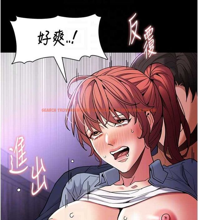 查看漫画癡漢成癮 - 第109話-想留下來繼續觀淫嗎? - sayhentaiz.net中的2866594图片