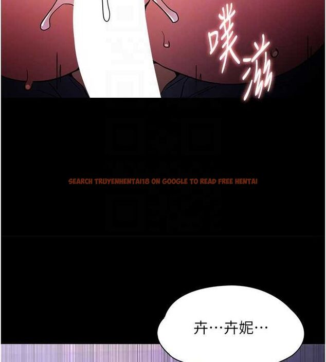 查看漫画癡漢成癮 - 第109話-想留下來繼續觀淫嗎? - sayhentaiz.net中的2866596图片