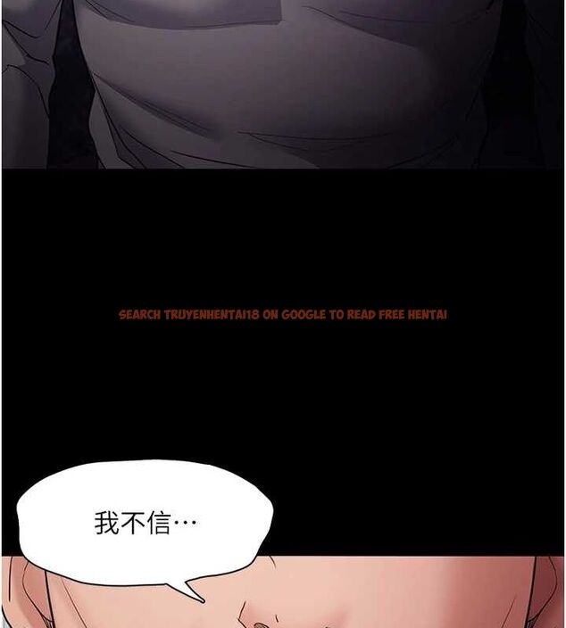 查看漫画癡漢成癮 - 第109話-想留下來繼續觀淫嗎? - sayhentaiz.net中的2866598图片