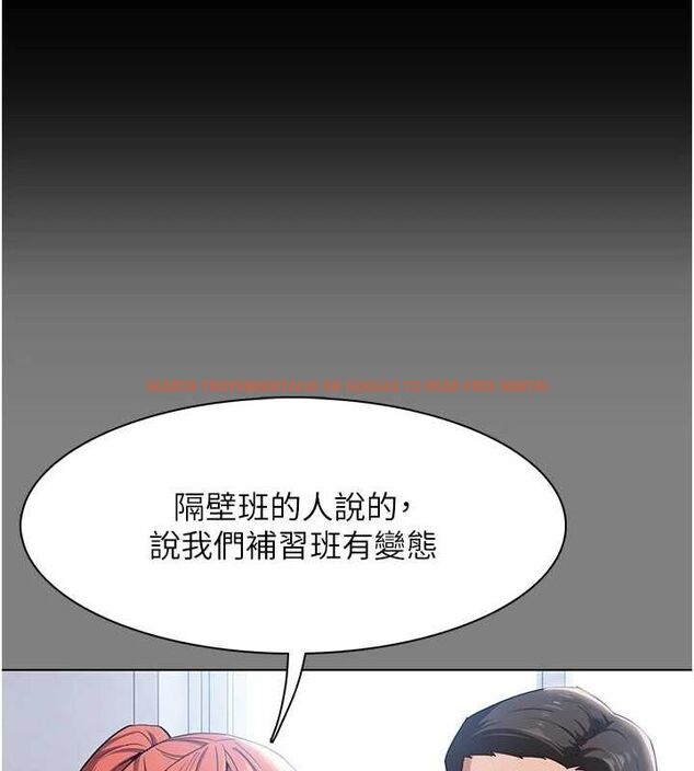 查看漫画癡漢成癮 - 第109話-想留下來繼續觀淫嗎? - sayhentaiz.net中的2866600图片