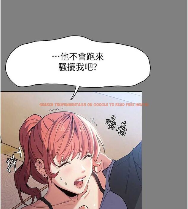 查看漫画癡漢成癮 - 第109話-想留下來繼續觀淫嗎? - sayhentaiz.net中的2866602图片