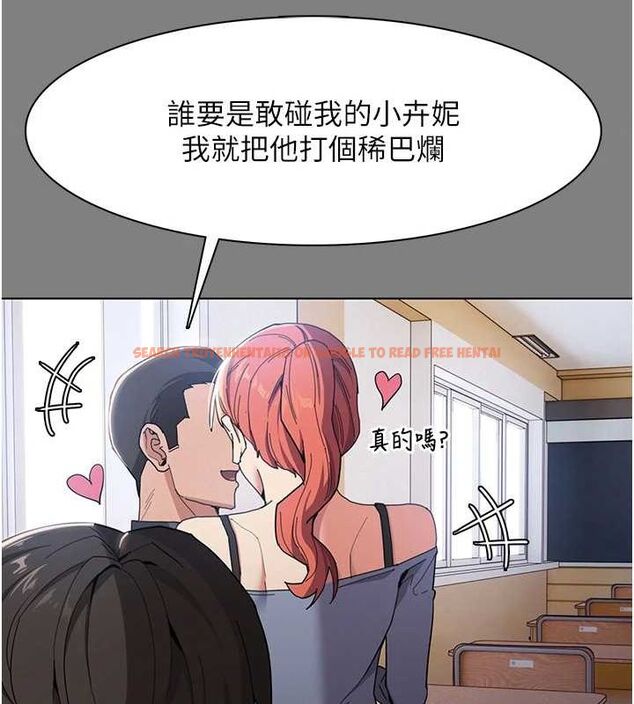 查看漫画癡漢成癮 - 第109話-想留下來繼續觀淫嗎? - sayhentaiz.net中的2866604图片