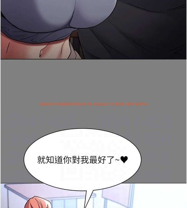 查看漫画癡漢成癮 - 第109話-想留下來繼續觀淫嗎? - sayhentaiz.net中的2866607图片