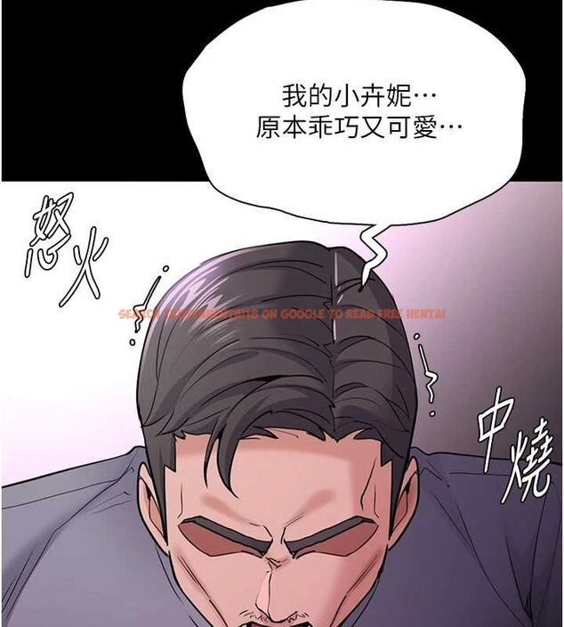 查看漫画癡漢成癮 - 第109話-想留下來繼續觀淫嗎? - sayhentaiz.net中的2866612图片