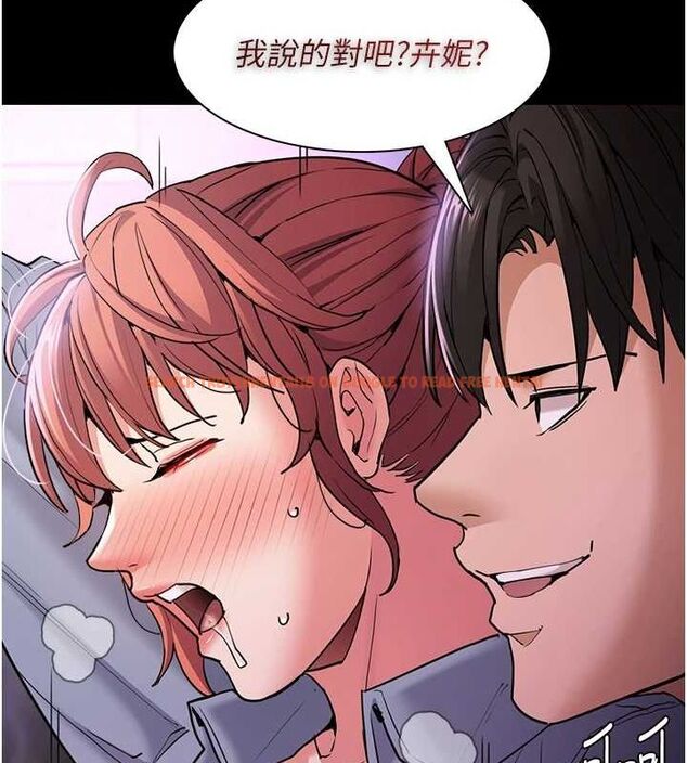 查看漫画癡漢成癮 - 第109話-想留下來繼續觀淫嗎? - sayhentaiz.net中的2866621图片