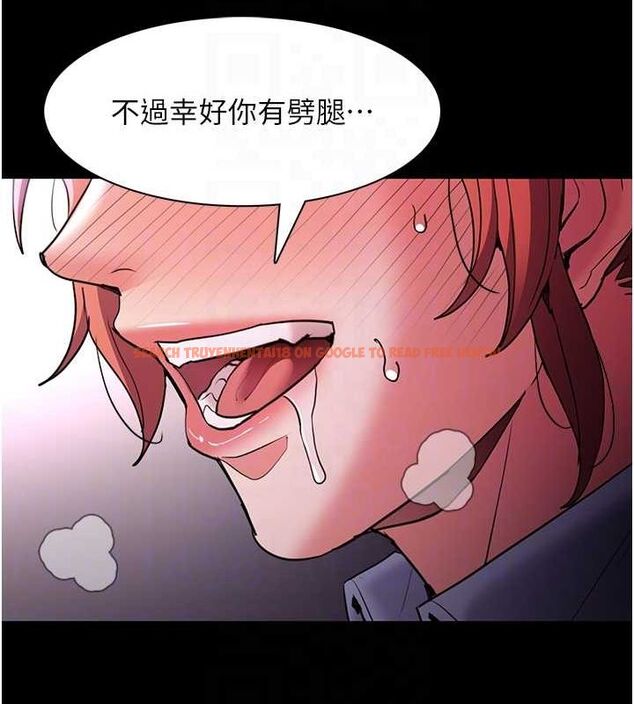 查看漫画癡漢成癮 - 第109話-想留下來繼續觀淫嗎? - sayhentaiz.net中的2866623图片