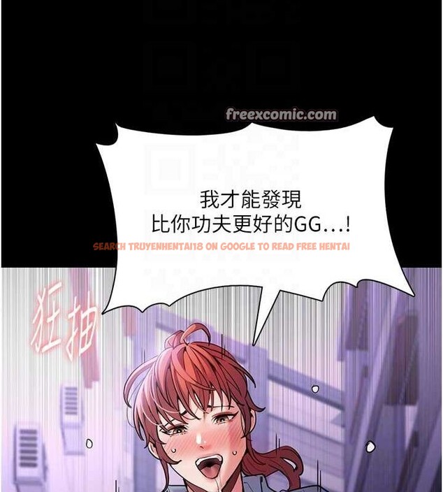 查看漫画癡漢成癮 - 第109話-想留下來繼續觀淫嗎? - sayhentaiz.net中的2866624图片